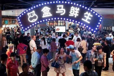 &ldquo;盒馬鮮生&rdquo;挺進(jìn)大西北,新零售首個全國網(wǎng)絡(luò)正式成型!