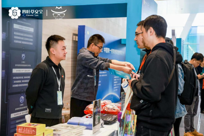 數(shù)字經(jīng)濟(jì) 安全護(hù)航2023第六屆SSC網(wǎng)絡(luò)安全大會在西安高新區(qū)開幕-西安高新技術(shù)產(chǎn)業(yè)開發(fā)區(qū)