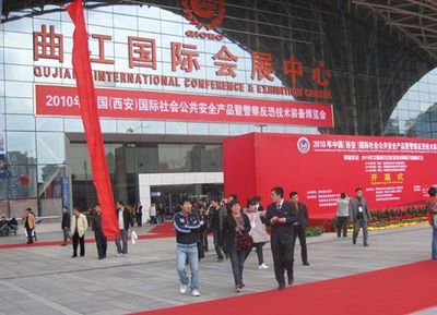誒比集團(tuán)參加2010年西安國際社會公共安全產(chǎn)品博覽會圓滿成功-誒比控股集團(tuán)-公司新聞