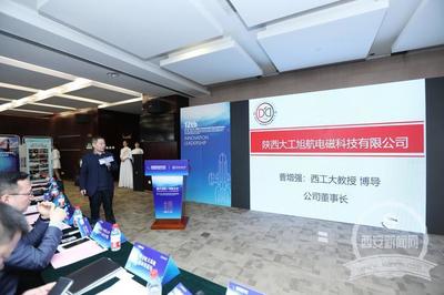 第十二屆&ldquo;北斗杯&rdquo;全國(guó)青少年科技創(chuàng)新大賽在航天基地舉辦