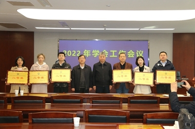 西安市科協(xié)召開(kāi)2022年學(xué)會(huì)工作會(huì)議