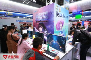 突破次元遇見(jiàn)快樂(lè) 多益網(wǎng)絡(luò)精品ip閃耀西安酷玩節(jié)