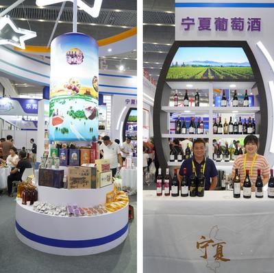 寧夏優品亮相&ldquo;絲博會&rdquo;,在西安打響特色名片