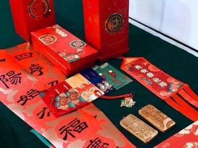 城固有禮——西安網絡文創產品設計大賽邀您共創城市新風尚