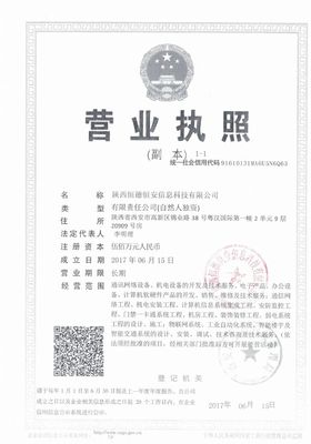 西安網絡設備一站式采購指南 交換機、路由器、防火墻與核心代理商解析