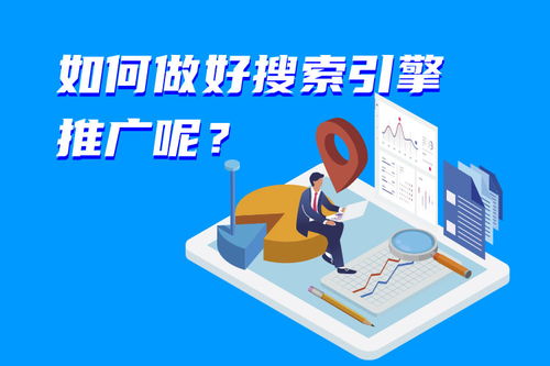 西安企業如何做好網絡推廣，有效提升產品轉化率