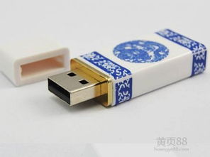 西安u盤批發與定制 選擇專業廠家，彰顯品牌價值