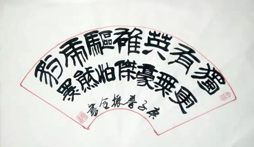 翰墨聚力，丹青傳情——徐州文化藝術(shù)交流協(xié)會(huì)書畫藝委會(huì)抗疫行動(dòng)紀(jì)實(shí)