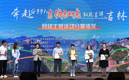 沿最美邊境公路避暑游，不出國門賞遍異域風(fēng)情——一次生動(dòng)的國情與文化行走課堂