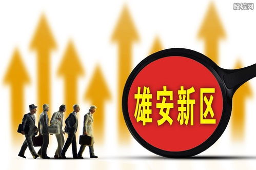雄安新區首家旅游類教育咨詢服務公司成立，為文旅融合發展注入新動能