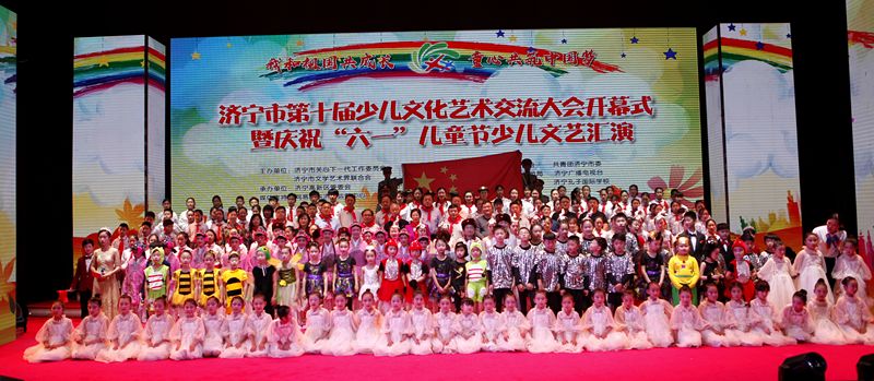 童心繪彩夢，文化育未來——記少兒文化藝術交流大會暨教育咨詢服務