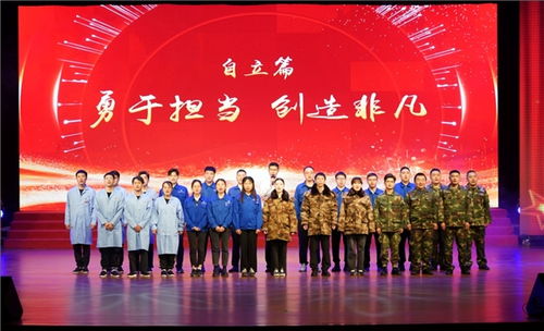 向上新立人，奮進新時代 中國航天二院699廠成功舉辦企業文化發布活動