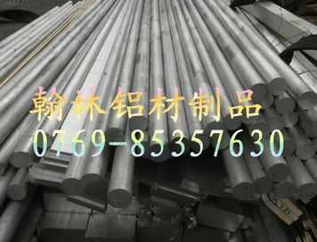 高強度與耐高溫的優(yōu)選 詳解7075精密鋁棒及其應(yīng)用