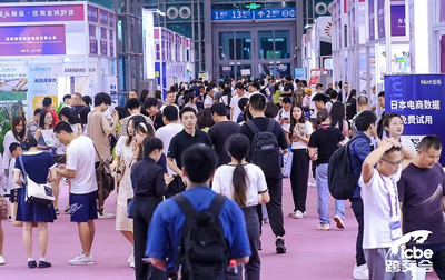 妙手ERP攜手Shopee亮相ICBE深圳跨交會(huì)，賦能日用百貨跨境賣家迎戰(zhàn)旺季